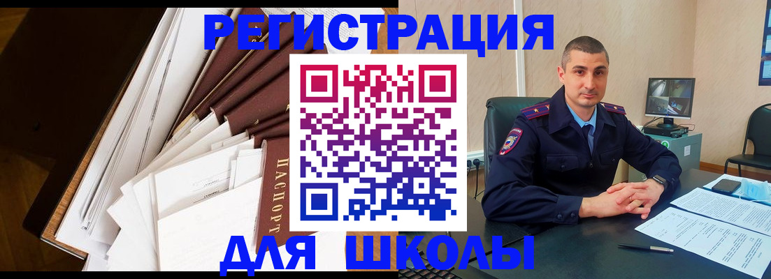 прописка в квартире в Ипатово