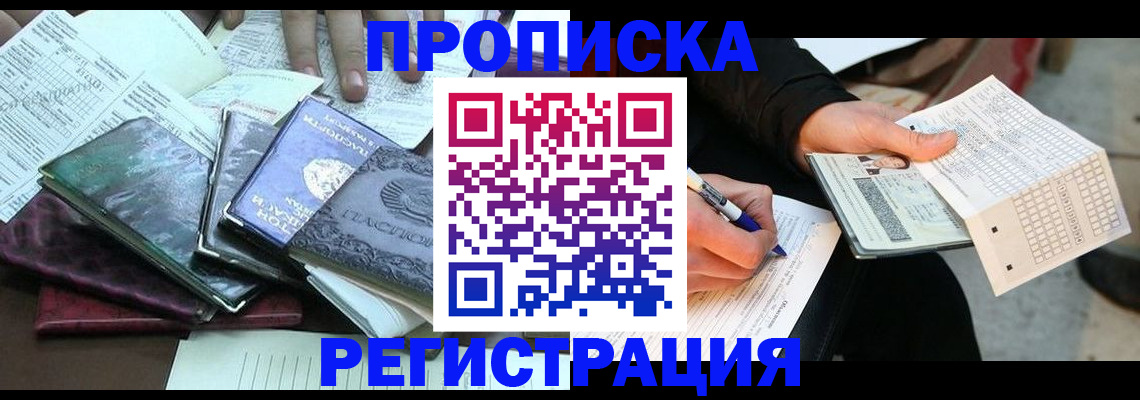 регистрация для школы в Ипатово
